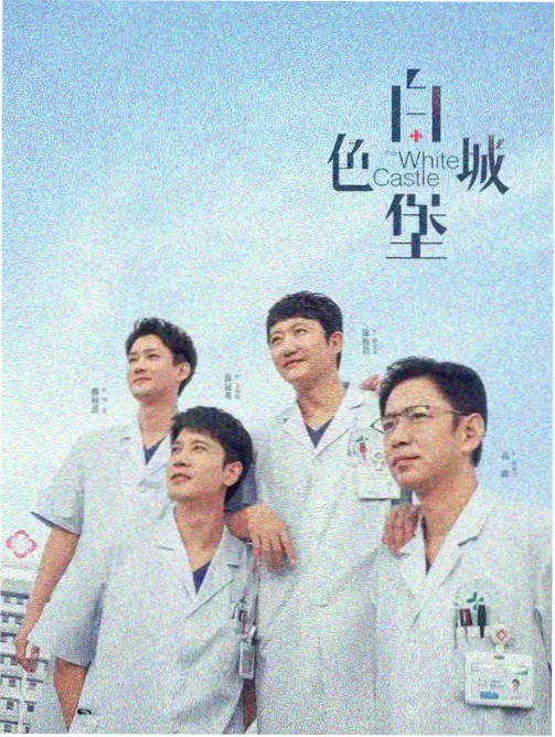 影视站信息架构变化 行业观察配图